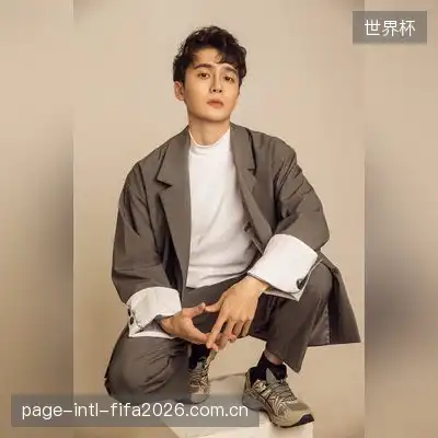 王冬儿